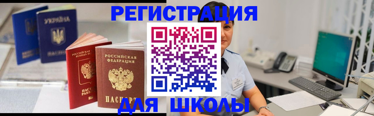 пропишу в квартире в Радужном